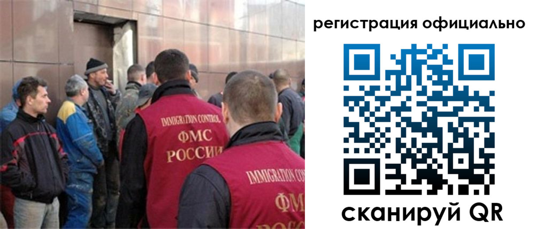 прописка штамп в Нерчинске