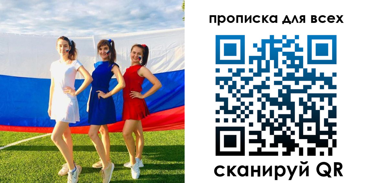 временная регистрация в квартире в Нерчинске